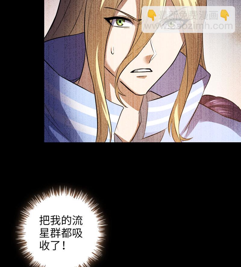 🍘我老婆是魔王大人 489 454- 寻找答案 第26页