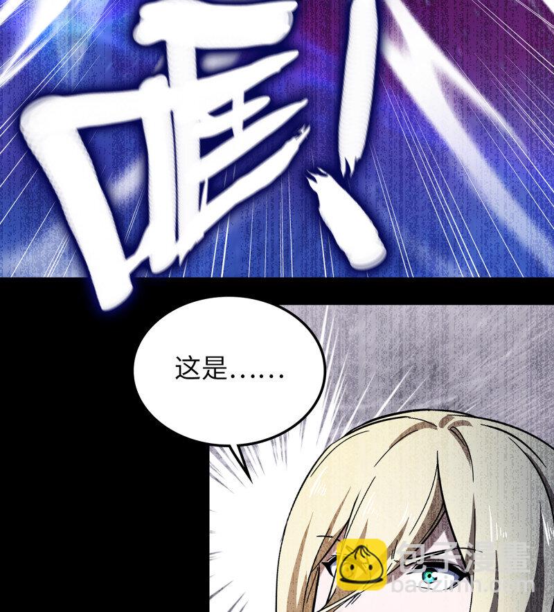 🍘我老婆是魔王大人 489 454- 寻找答案 第3页