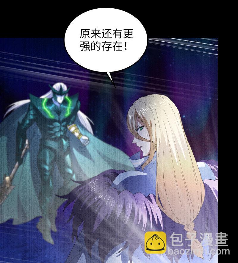 🍘我老婆是魔王大人 489 454- 寻找答案 第36页