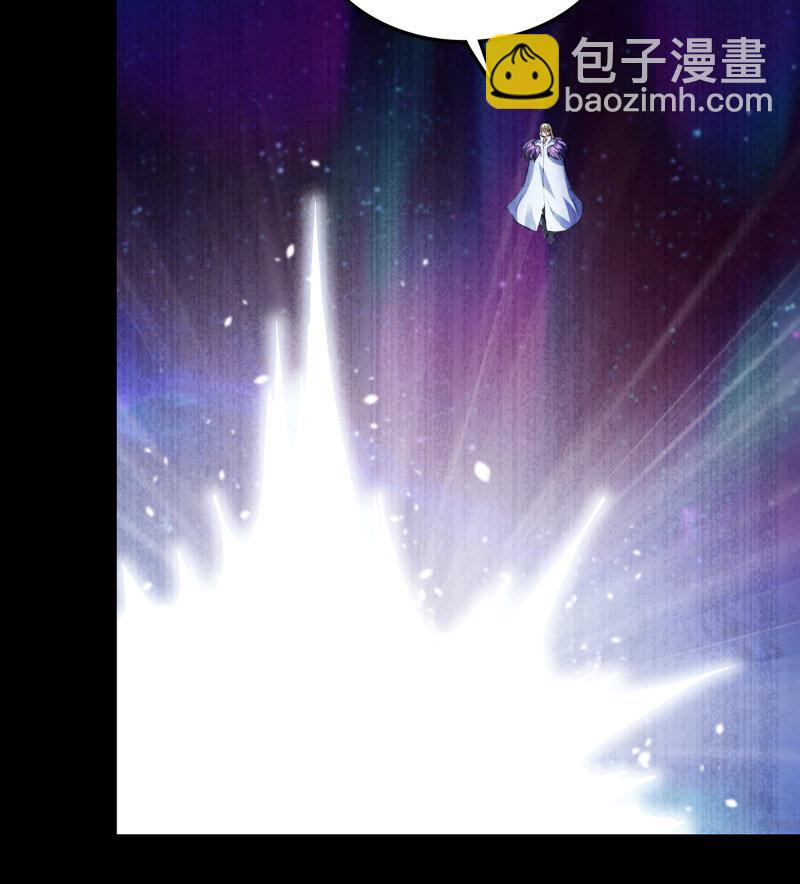 🍘我老婆是魔王大人 489 454- 寻找答案 第39页