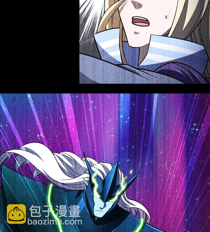 🍘我老婆是魔王大人 489 454- 寻找答案 第4页