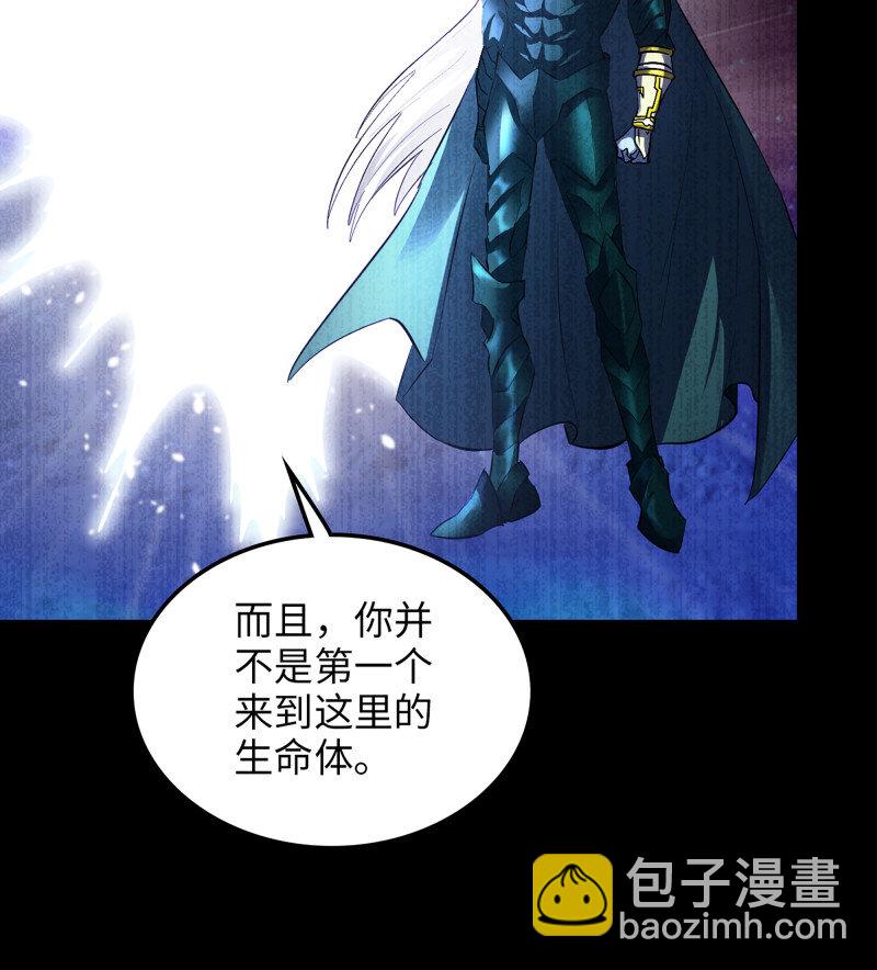 🍘我老婆是魔王大人 489 454- 寻找答案 第41页
