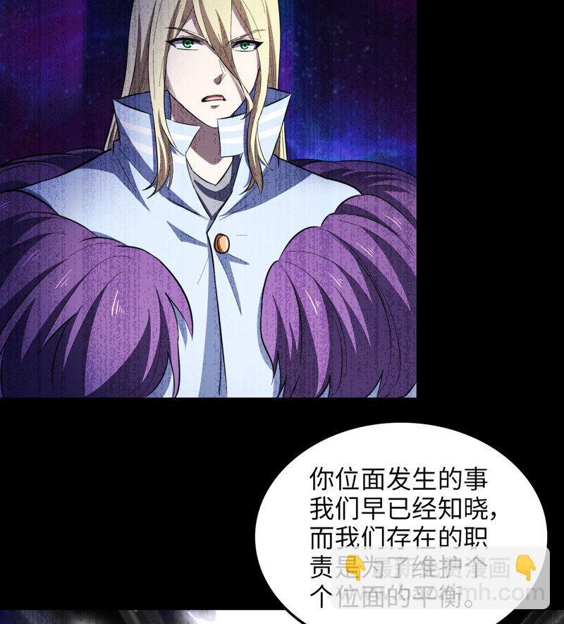 🍘我老婆是魔王大人 489 454- 寻找答案 第44页
