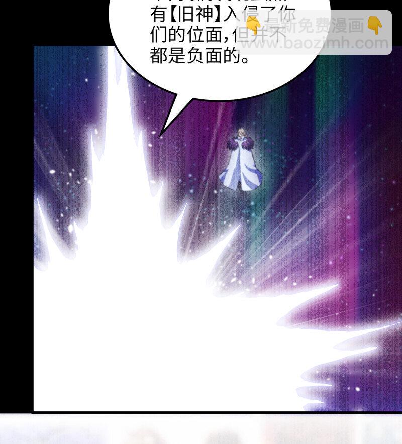 🍘我老婆是魔王大人 489 454- 寻找答案 第46页