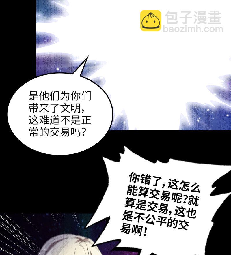 🍘我老婆是魔王大人 489 454- 寻找答案 第49页