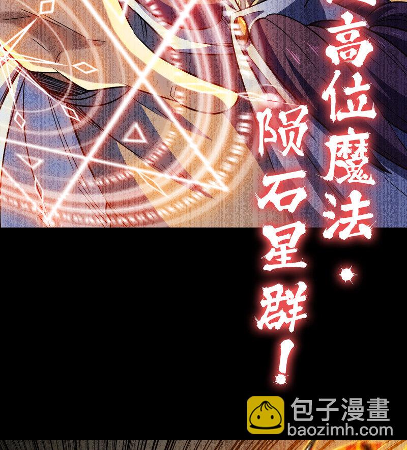 🍘我老婆是魔王大人 489 454- 寻找答案 第8页