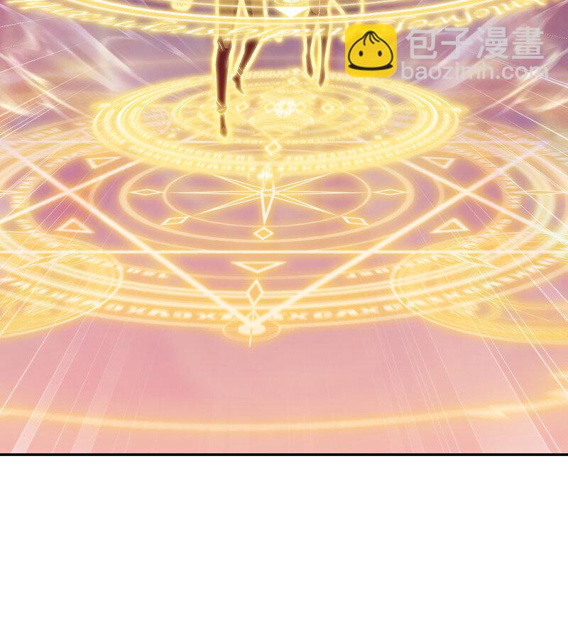 🍘我老婆是魔王大人 491 456- 守护 第11页