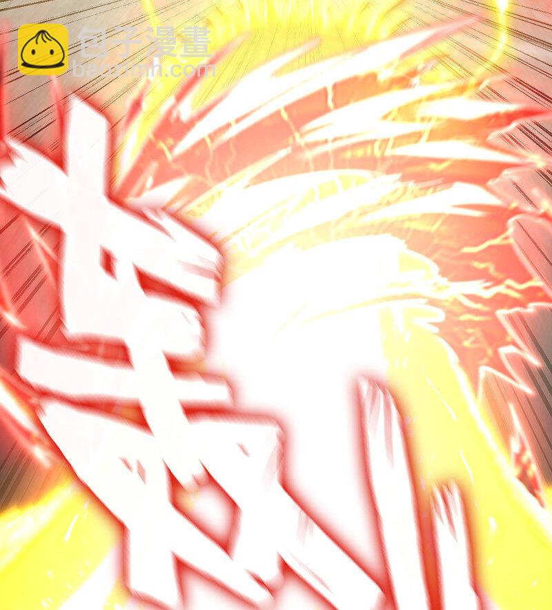 🍘我老婆是魔王大人 491 456- 守护 第14页
