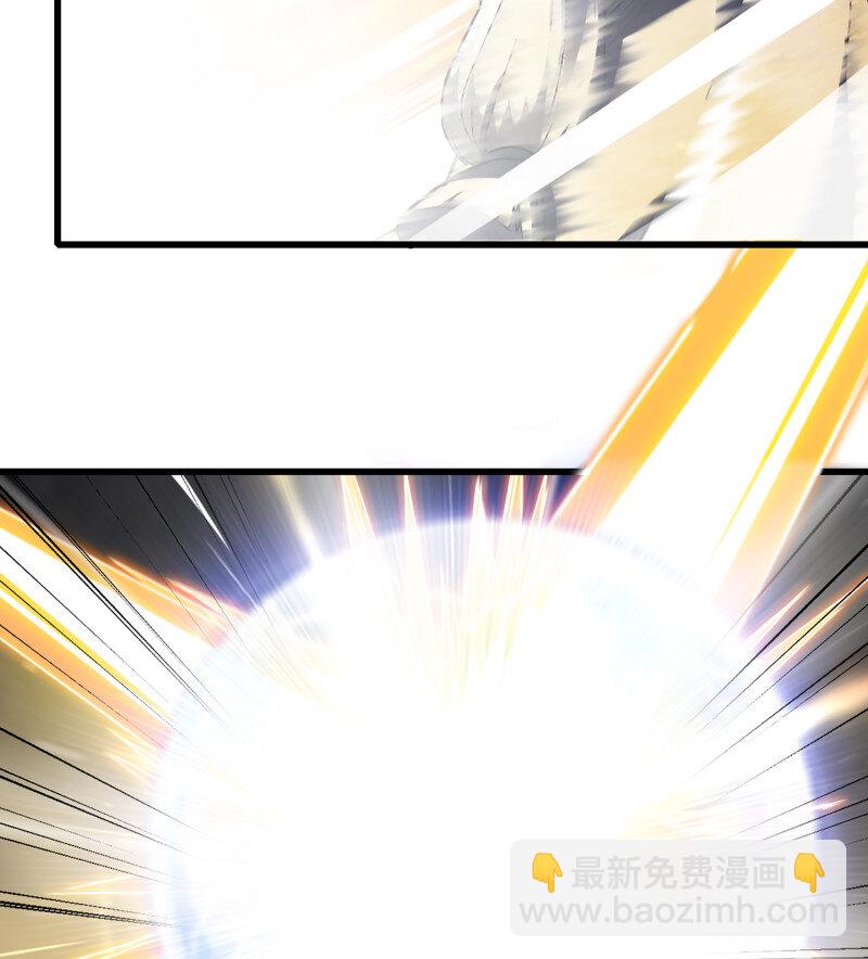 🍘我老婆是魔王大人 491 456- 守护 第16页
