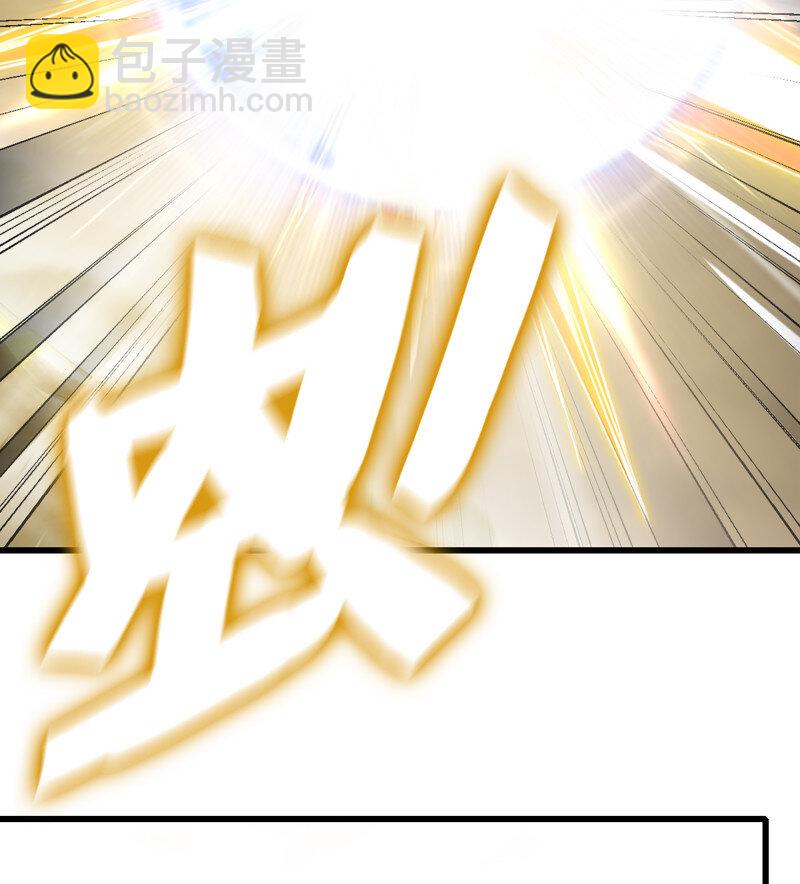 🍘我老婆是魔王大人 491 456- 守护 第17页