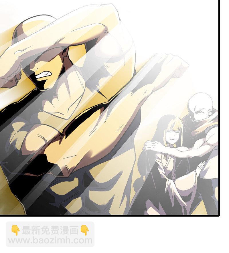 🍘我老婆是魔王大人 491 456- 守护 第18页