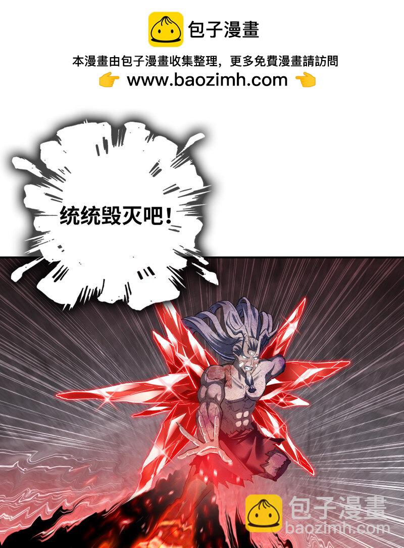 🍘我老婆是魔王大人 491 456- 守护 第2页