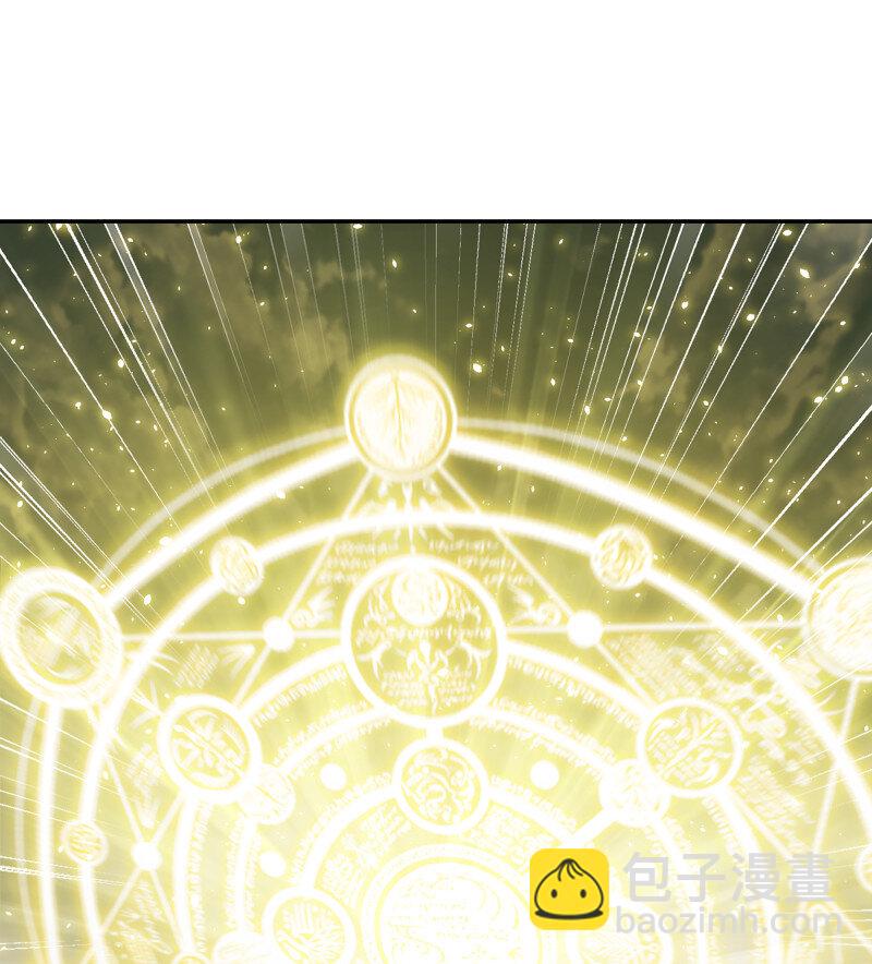 🍘我老婆是魔王大人 491 456- 守护 第22页