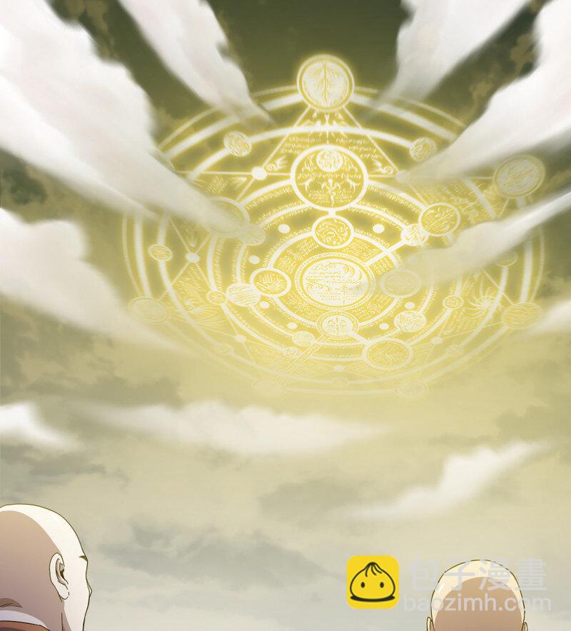 🍘我老婆是魔王大人 491 456- 守护 第27页