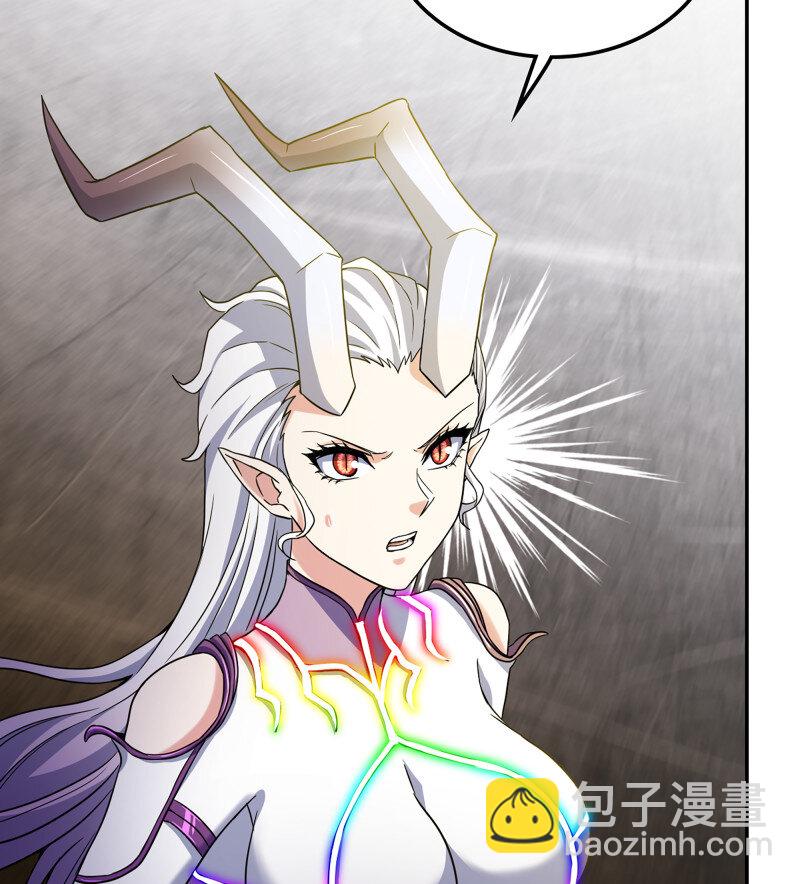 🍘我老婆是魔王大人 491 456- 守护 第29页