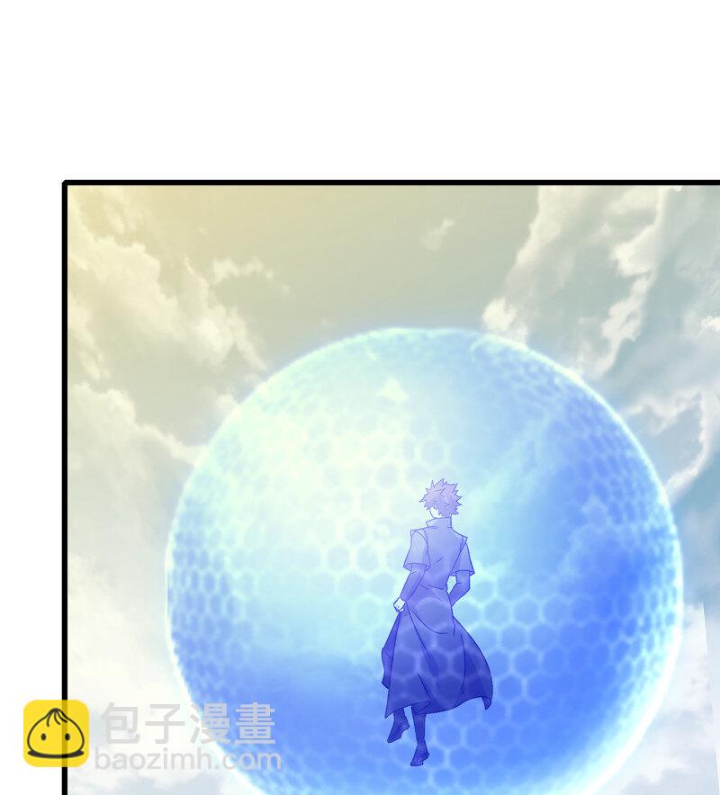 🍘我老婆是魔王大人 491 456- 守护 第32页