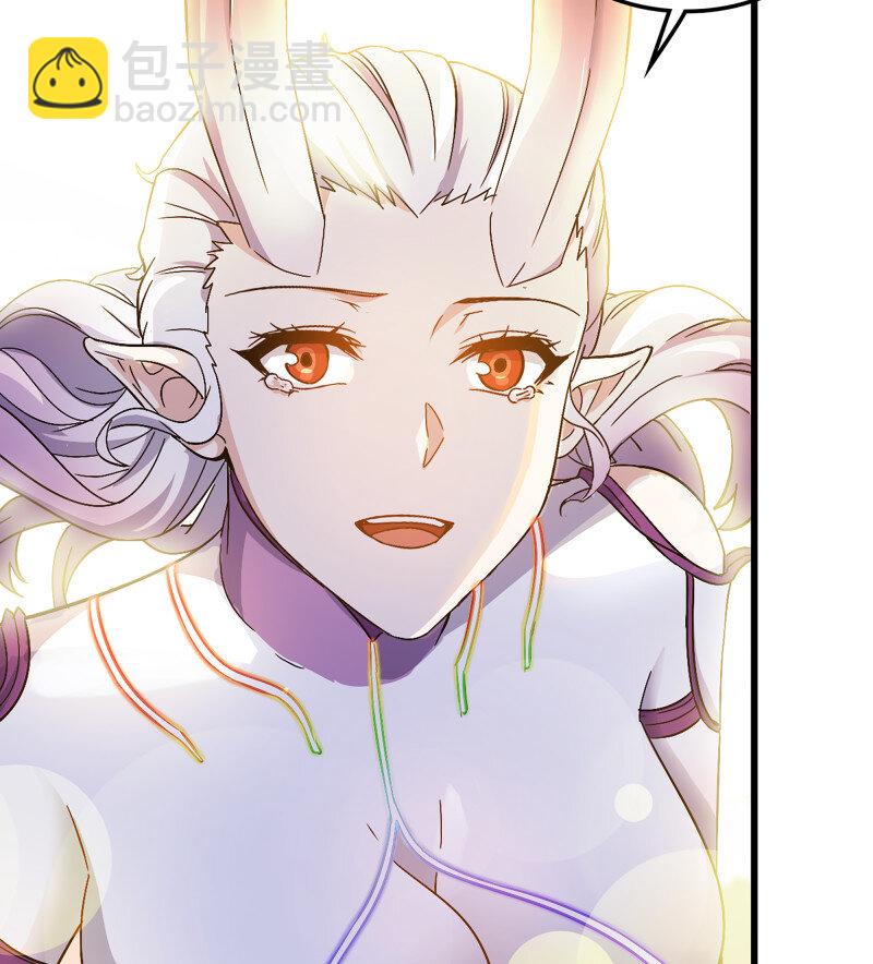 🍘我老婆是魔王大人 491 456- 守护 第38页