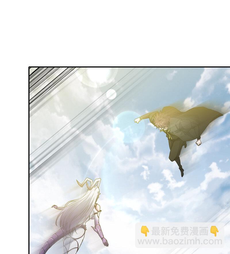 🍘我老婆是魔王大人 491 456- 守护 第42页