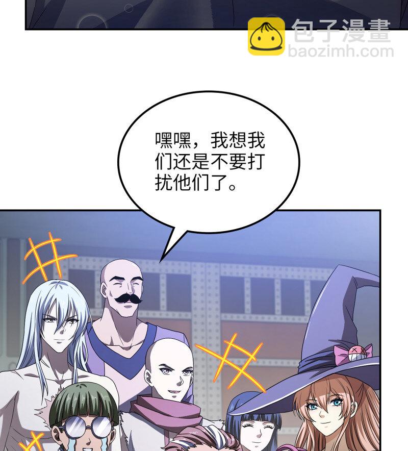 🍘我老婆是魔王大人 491 456- 守护 第46页