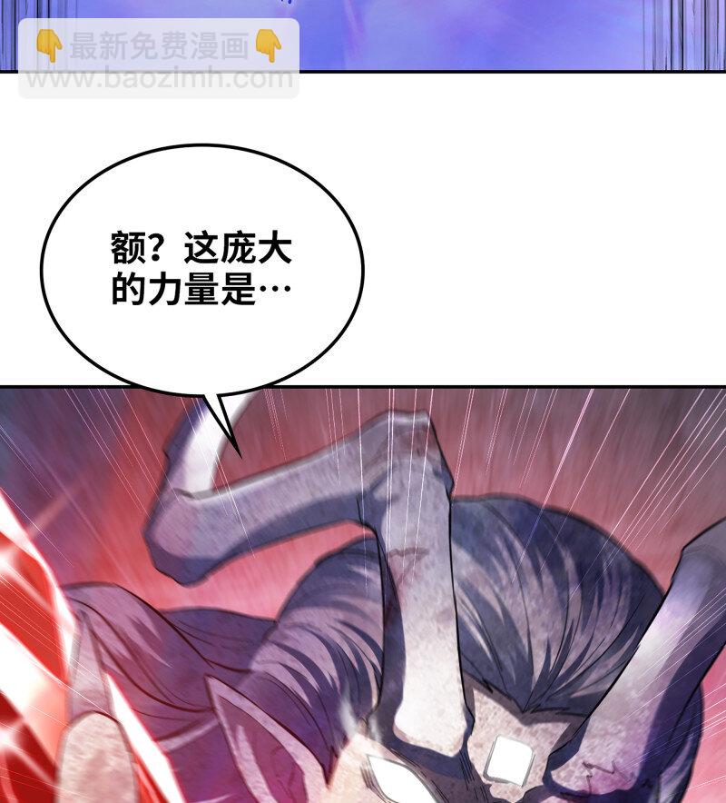 🍘我老婆是魔王大人 491 456- 守护 第5页