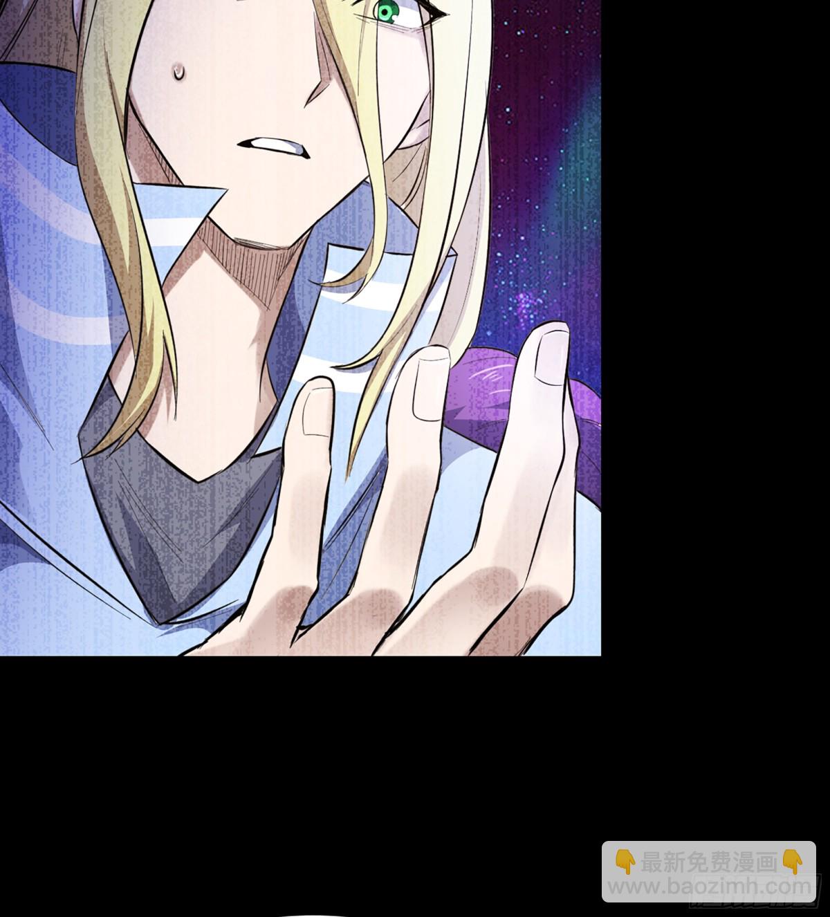 🍘我老婆是魔王大人 455- 使命 第8页