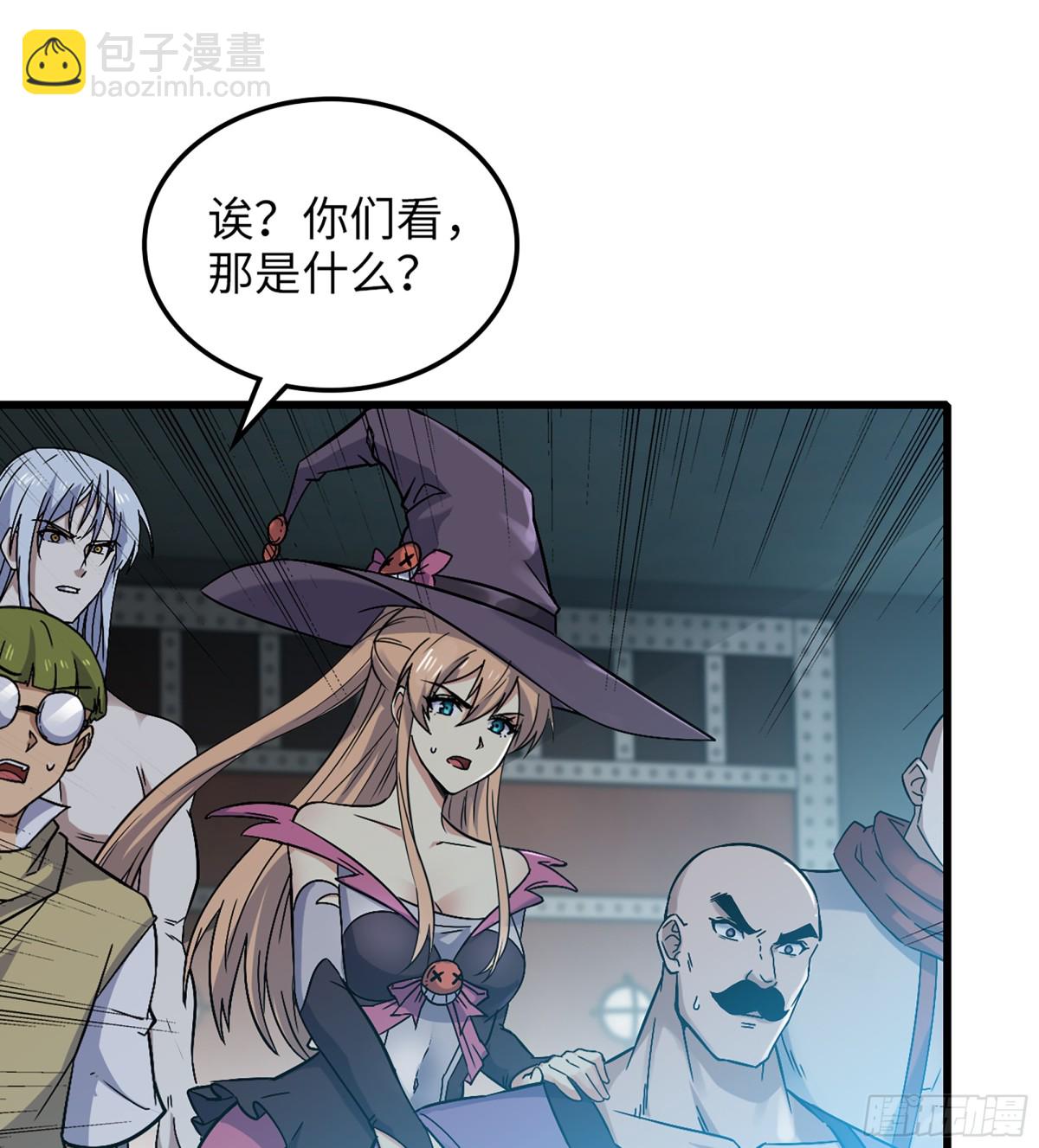 🍘我老婆是魔王大人 457- 最强的武器 第22页