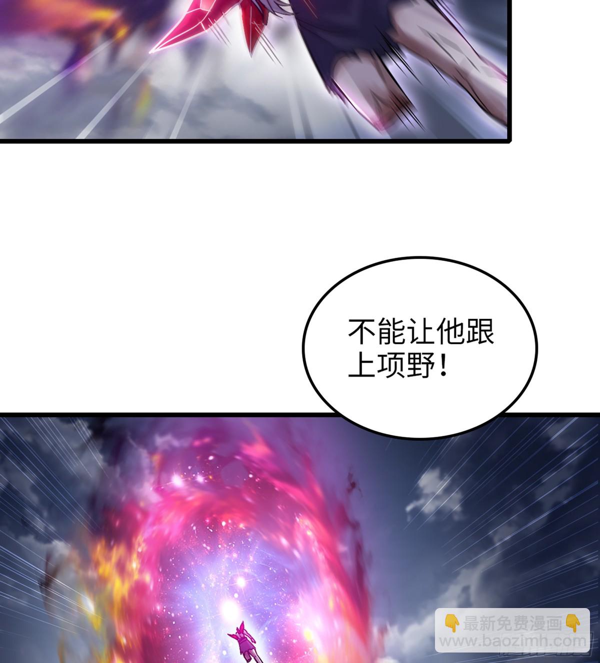 🍘我老婆是魔王大人 457- 最强的武器 第24页