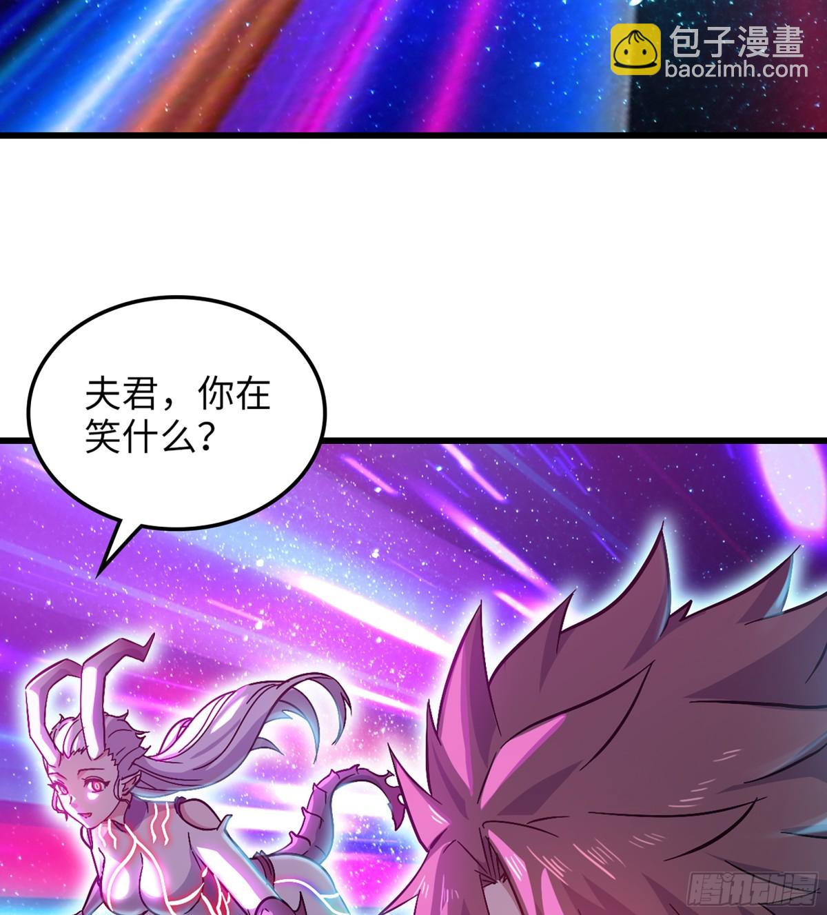 🍘我老婆是魔王大人 457- 最强的武器 第29页