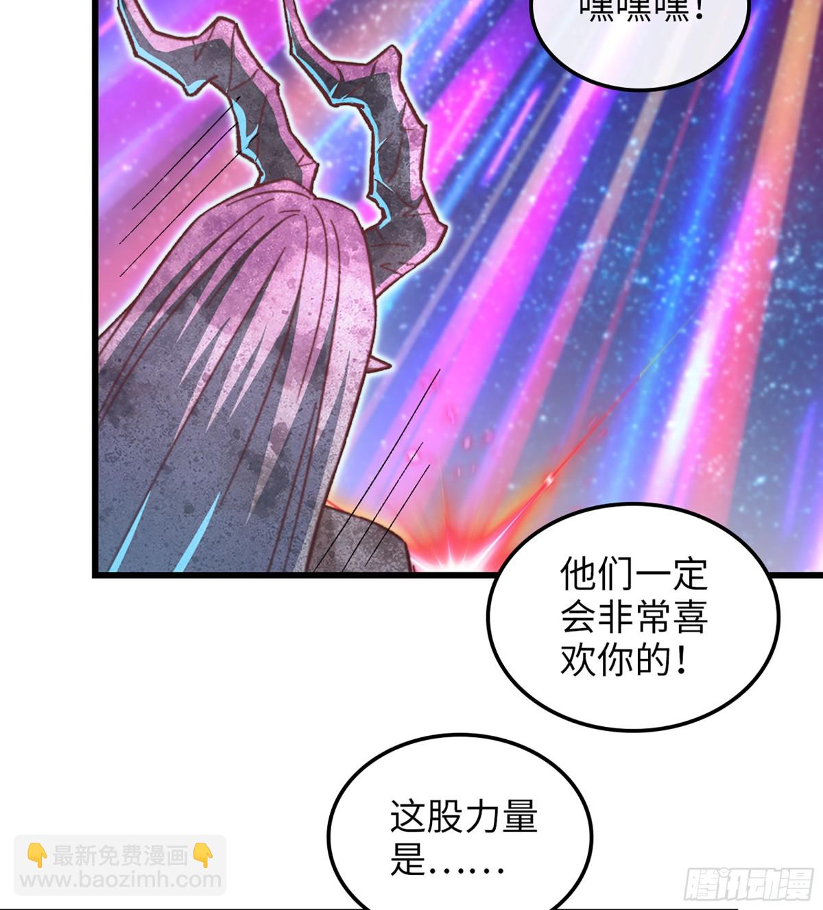 🍘我老婆是魔王大人 457- 最强的武器 第34页