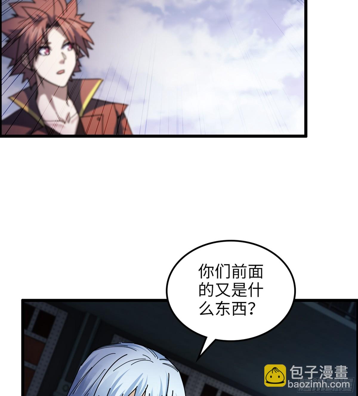🍘我老婆是魔王大人 457- 最强的武器 第6页