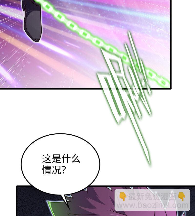 🍘我老婆是魔王大人 495 459- 平衡 第10页