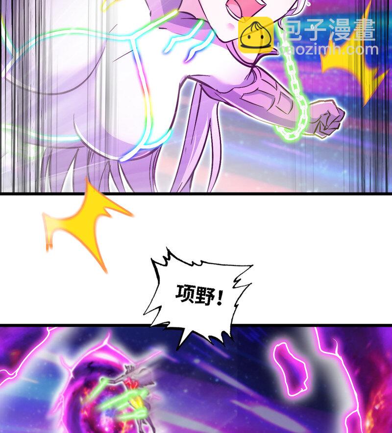 🍘我老婆是魔王大人 495 459- 平衡 第24页