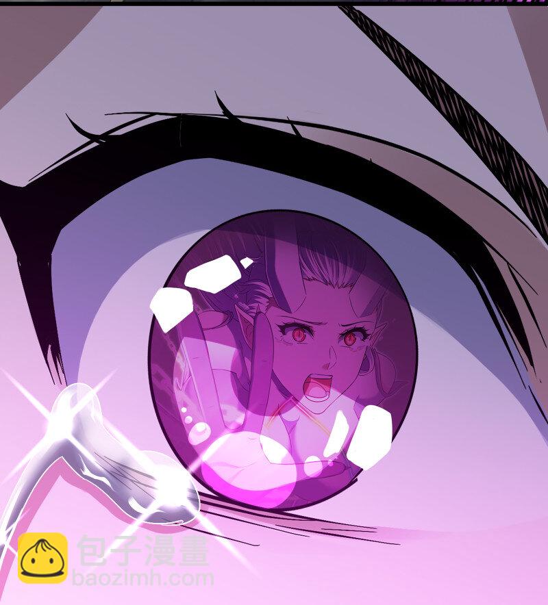 🍘我老婆是魔王大人 495 459- 平衡 第27页