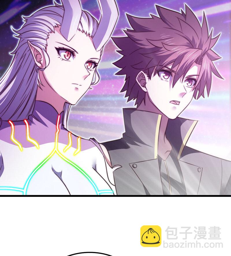 🍘我老婆是魔王大人 495 459- 平衡 第5页