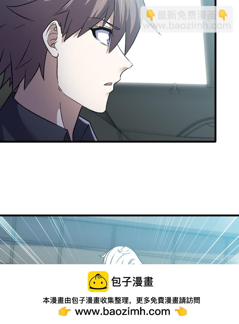 🍘我老婆是魔王大人 495 459- 平衡 第50页
