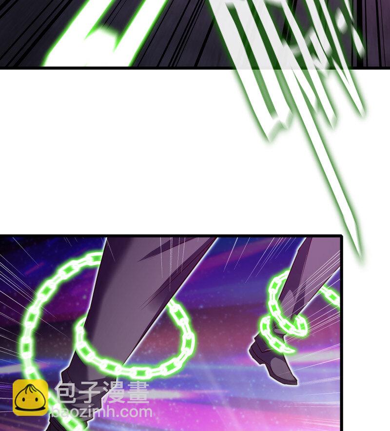 🍘我老婆是魔王大人 495 459- 平衡 第9页