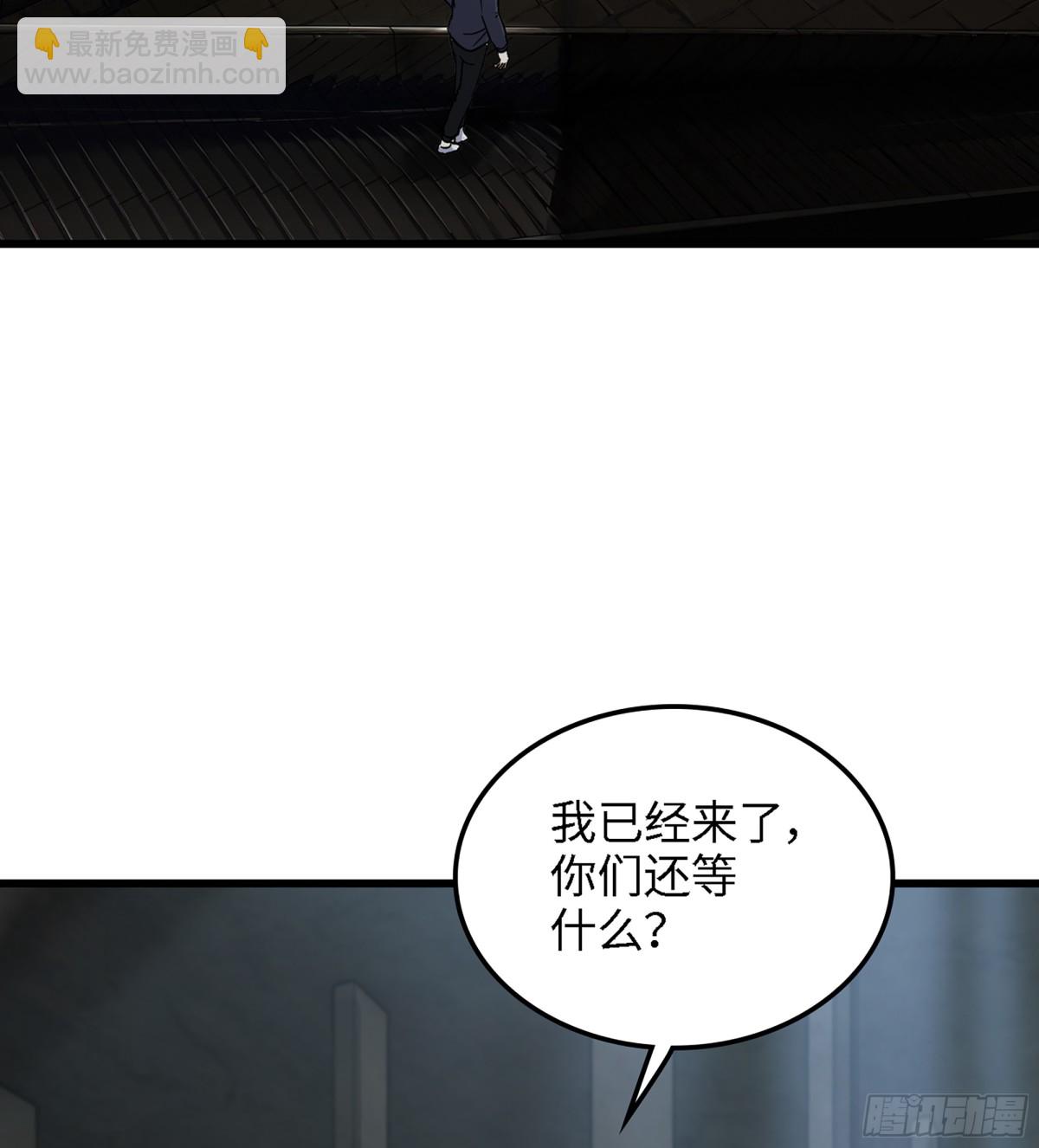 🍘我老婆是魔王大人 460- 新的开始 第10页