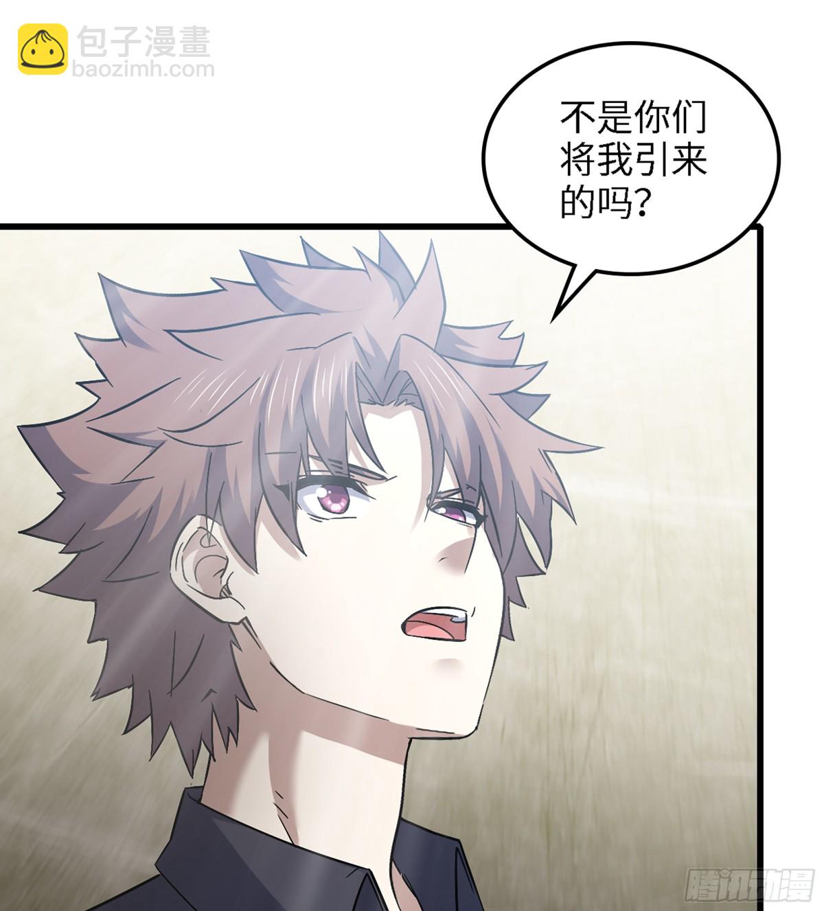 🍘我老婆是魔王大人 460- 新的开始 第12页