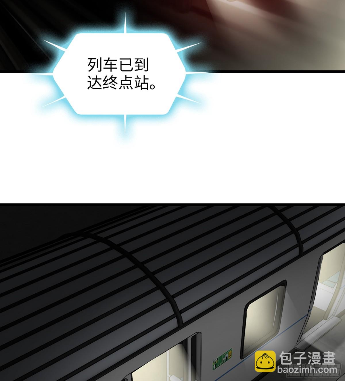 🍘我老婆是魔王大人 460- 新的开始 第3页