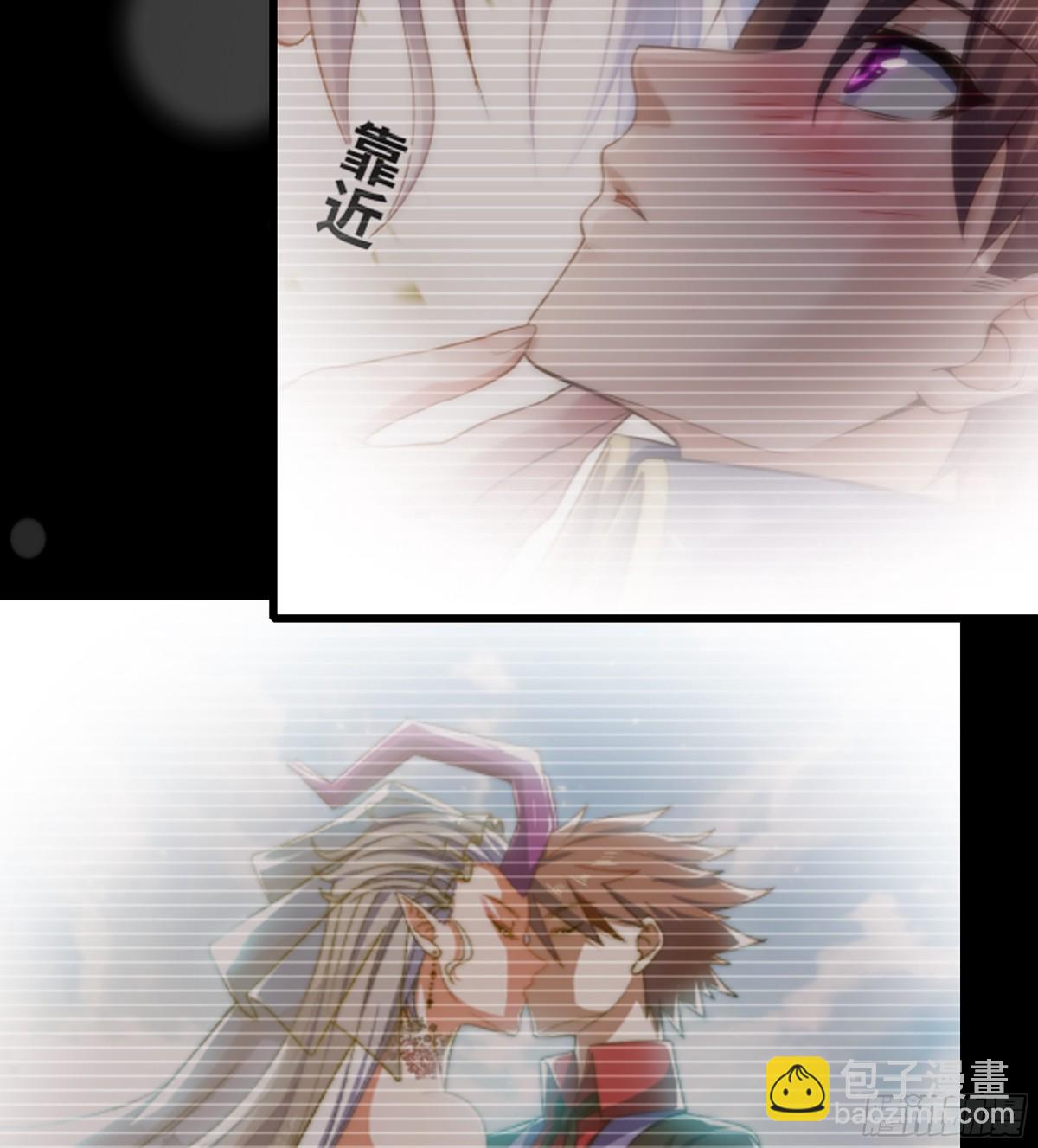 🍘我老婆是魔王大人 460- 新的开始 第41页