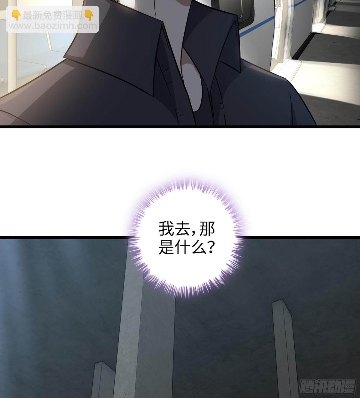 🍘我老婆是魔王大人 460- 新的开始 第7页