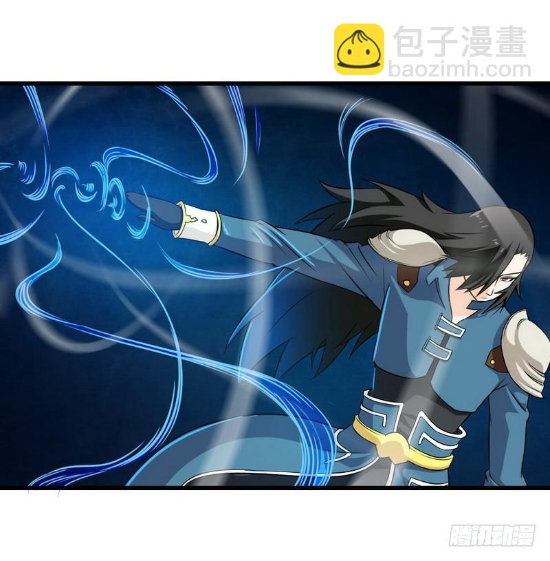 🍘我老婆是魔王大人 五十二 第21页