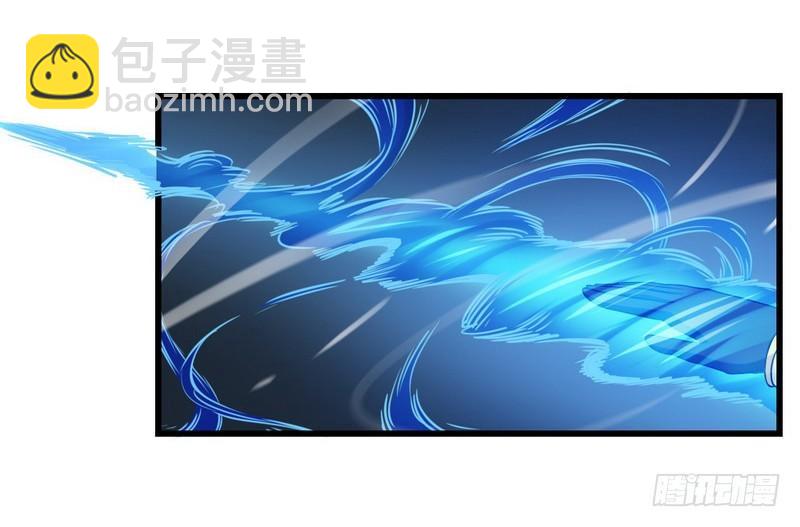 🍘我老婆是魔王大人 五十二 第22页