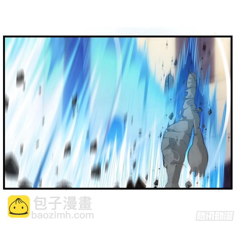 🍘我老婆是魔王大人 五十二 第25页