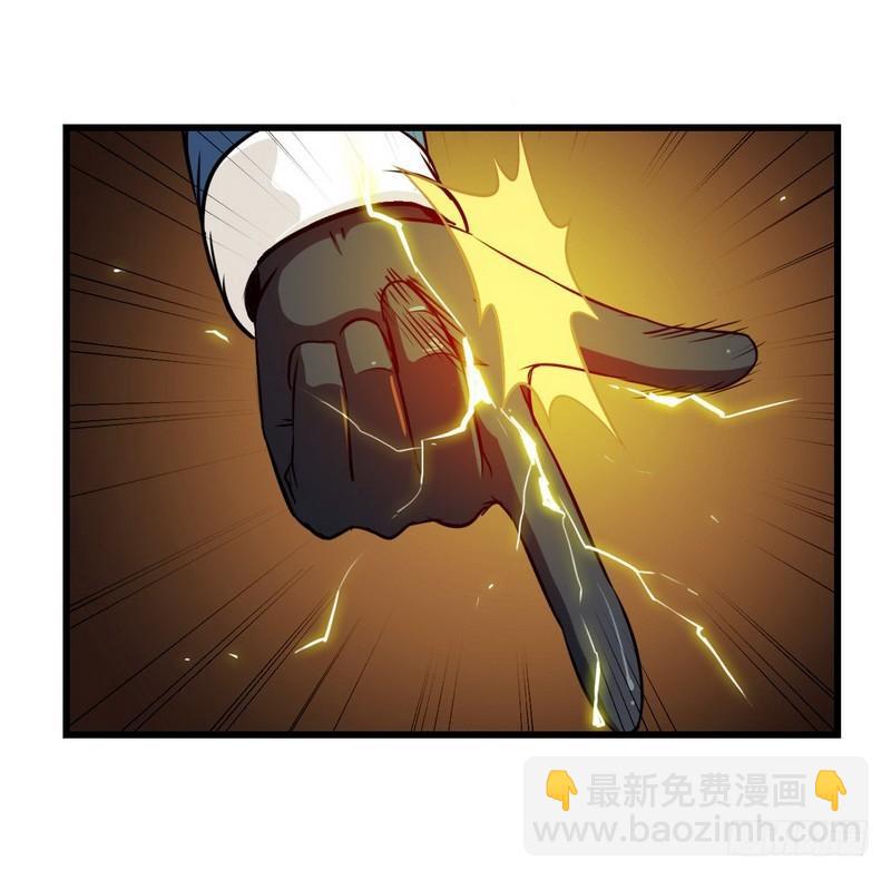 🍘我老婆是魔王大人 五十二 第27页