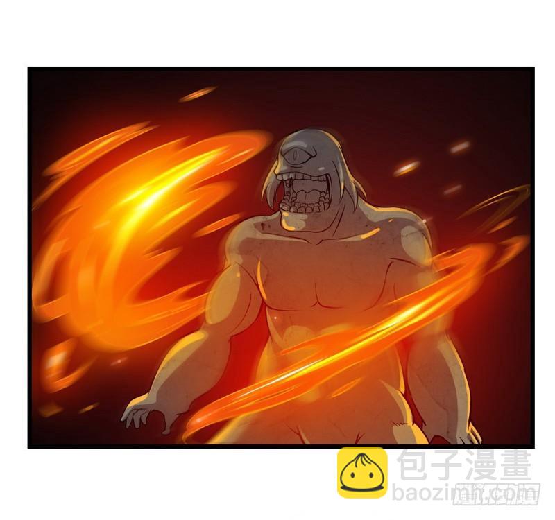 🍘我老婆是魔王大人 五十二 第37页