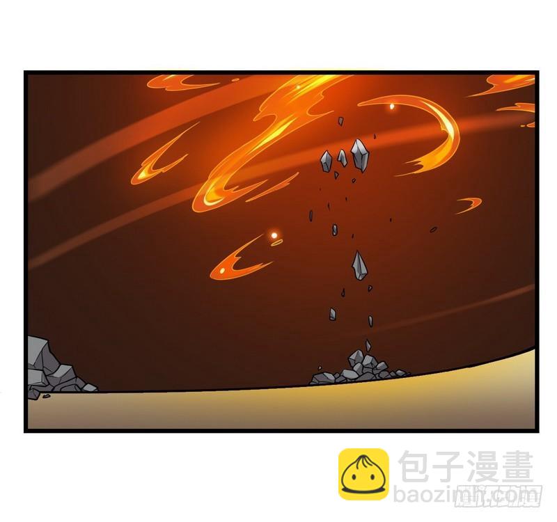 🍘我老婆是魔王大人 五十二 第39页