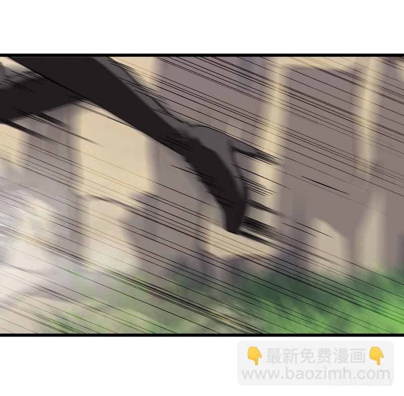 🍘我老婆是魔王大人 五十四 第11页