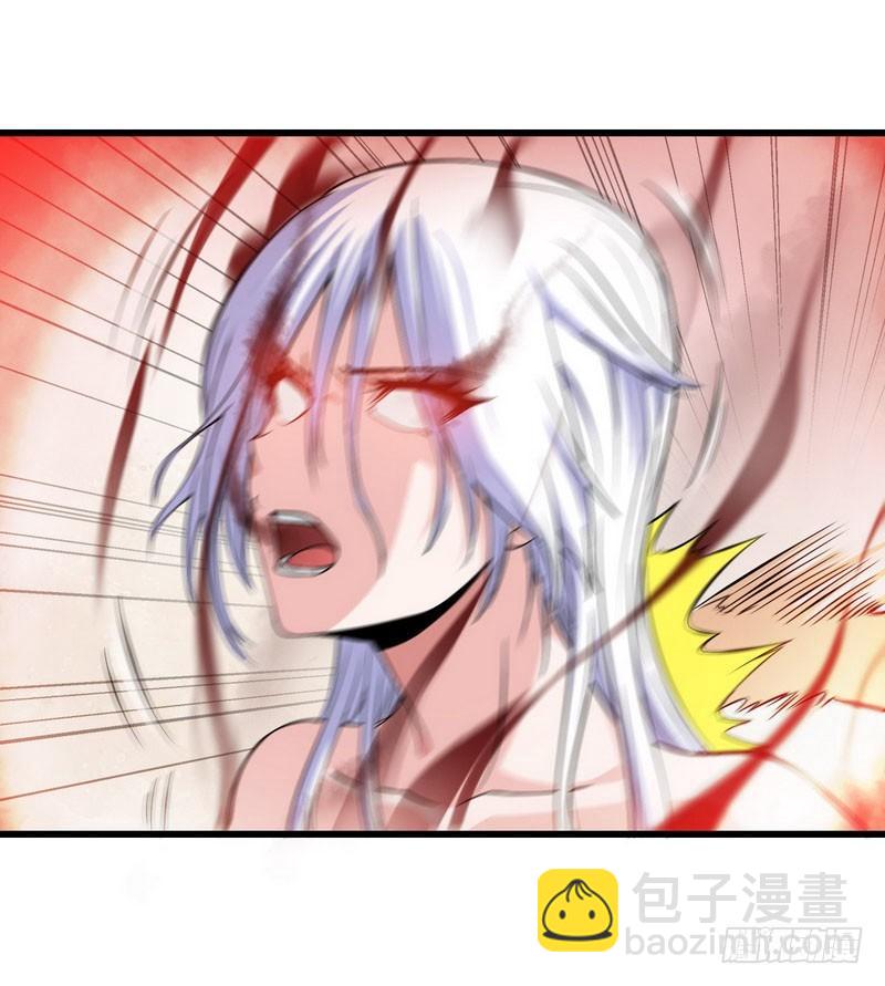 🍘我老婆是魔王大人 五十四 第12页