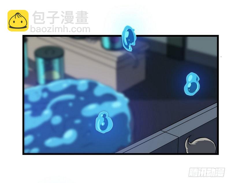 🍘我老婆是魔王大人 五十四 第19页